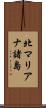 北マリアナ諸島 Scroll