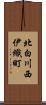 北白川西伊織町 Scroll