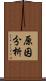 原因分析 Scroll