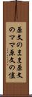 原文のまま Scroll