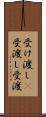 受け渡し(P) Scroll