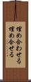 埋め合わせる Scroll