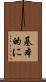 基本的に Scroll