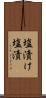 塩漬け Scroll