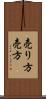 売り方 Scroll