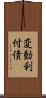 変動利付債 Scroll