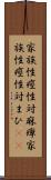 家族性痙性対麻痺 Scroll