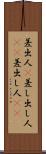 差出人(P) Scroll