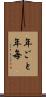 年ごと Scroll