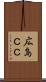 広島ＣＣ Scroll