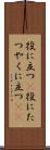 役に立つ(P) Scroll