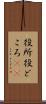 役所 Scroll