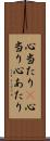 心当たり(P) Scroll