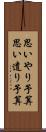 思いやり予算 Scroll