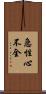 急性心不全 Scroll