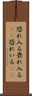 恐れ入る Scroll