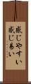 感じやすい Scroll