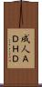成人ＡＤＨＤ Scroll
