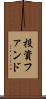 投資ファンド Scroll