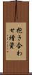 抱き合わせ増資 Scroll