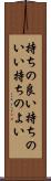 持ちの良い Scroll