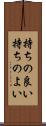 持ちの良い Scroll