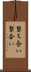 撃ち合い Scroll