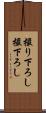 撮り下ろし Scroll