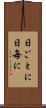日ごとに Scroll