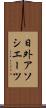 日外アソシエーツ Scroll