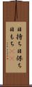日持ち Scroll