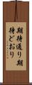 期待通り Scroll
