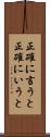 正確に言うと Scroll