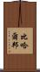 比哈爾邦 Scroll