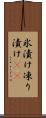 氷漬け Scroll