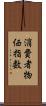 消費者物価指数 Scroll