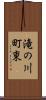 滝の川町東 Scroll