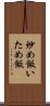 炒め飯 Scroll