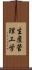 生産管理工学 Scroll