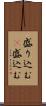 盛り込む(P) Scroll