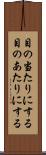 目の当たりにする Scroll