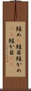 短め(P) Scroll