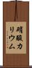 硝酸カリウム Scroll