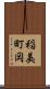 稲美町岡 Scroll