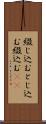 綴じ込む Scroll