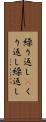 繰り返し(P) Scroll