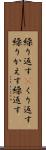 繰り返す(P) Scroll