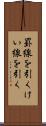 罫線を引く Scroll