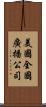 美國全國廣播公司 Scroll