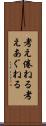 考え倦ねる Scroll